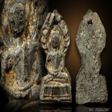 เชียงแสนปรกโพธิ์ สะดุ้งกลับ เนื้อชินเงิน