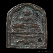 หลวงปู่ศุข พิมพ์ทรงครุฑ