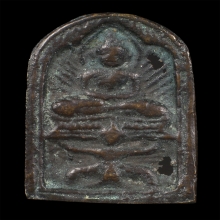 หลวงปู่ศุข พิมพ์ทรงครุฑ