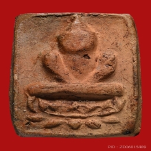 พระสมเด็จหลวงพ่อสุ่น สุนทโร วัดบางปลาหมอ ปี2400-2445