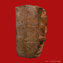 พระสมเด็จหลวงพ่อสุ่น สุนทโร วัดบางปลาหมอ ปี2400-2445