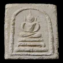 พระสมเด็จ กรุวัดนครชื่นชุ่ม จ.นครปฐม ปี 2509 