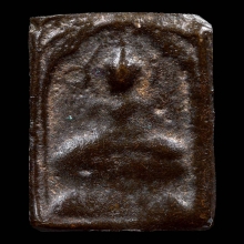 หลวงปู่ศุข วัดปากคลองมะขามเฒ่า  เนื้อสัมฤทธิ์