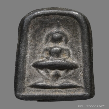 เหรียญหล่อหลวงพ่อขัน วัดนกกระจาบ พิมพ์นั่งบัว