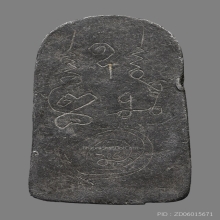 เหรียญหล่อหลวงพ่อขัน วัดนกกระจาบ พิมพ์นั่งบัว