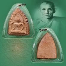 ขุนแผนพลายเดี่ยวยุคต้น หลวงพ่อกวย วัดโฆสิตาราม จ.ชัยนาท