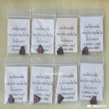 พระปิดตา รุ่น แซยิด หลวงปู่ม่น วัดเนินตามาก ปี 35