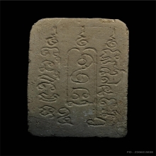 พระปิดตาผงพรายสมุทร หลวงพ่อเจิม ที่3 งานสมาคม