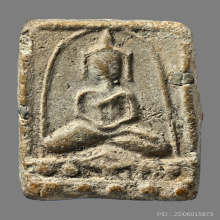 พระผงหลวงพ่อสิน วัดบางกระดี่