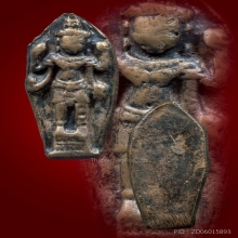 นารายณ์ 4 กร ลพบุรี