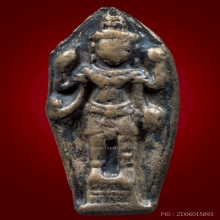 นารายณ์ 4 กร ลพบุรี