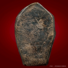 นารายณ์ 4 กร ลพบุรี