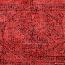 “ผ้ายันต์แพะแจกกรรมการ”หลวงพ่อลัด หนองกระบอก