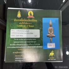 พระยอดธงวัดพลับบางกะจะพิมพ์ใหญ่ สมาธิ เนื้อซินเงิน