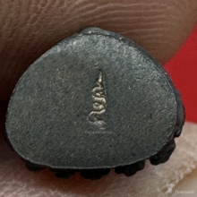 พระชัยวัฒน์ ปวเรศ ปี 2530 วัดบวรนิเวศฯ