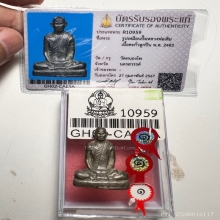 รูปหล่อหลวงพ่อเดิมเนื้อตะกั่วหัวลูกปืน