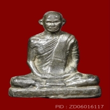 รูปหล่อหลวงพ่อเดิมเนื้อตะกั่วหัวลูกปืน