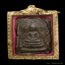 พระสมเด็จรุ่นแรก หลวงปู่มหาศิลา สิริจันโท  ปี 2528 