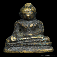 หลวงปู่อินทร์ วัดโบสถ์ พระกริ่งประทานพร เดิม