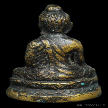 หลวงปู่อินทร์ วัดโบสถ์ พระกริ่งประทานพร เดิม