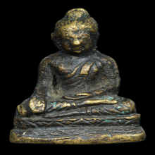 หลวงปู่อินทร์ วัดโบสถ์ พระกริ่งประทานพร เดิม