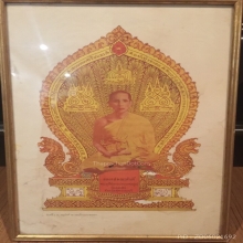 รูปแววนกยูงหลวงพ่อมุ่ยวัดดอนไร่