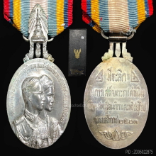 เหรียญที่ระลึกในการเสด็จเยือนประเทศสหรัฐอเมริกาฯ ปี 2503