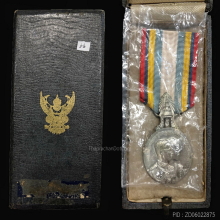 เหรียญที่ระลึกในการเสด็จเยือนประเทศสหรัฐอเมริกาฯ ปี 2503