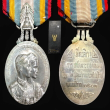 เหรียญที่ระลึกในการเสด็จเยือนประเทศสหรัฐอเมริกาฯ ปี 2503