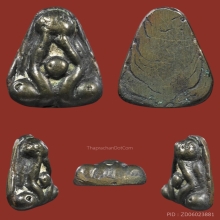 พระปิดตาเมฆสิทธิ์ หลวงพ่อทับ วัดอนงคาราม พิมพ์ชะลูดไม่แต่ง