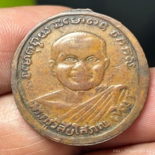 หลวงปู่ทวดรุ่น2พุฒิย้อยสั้นบล็อคทองคำ