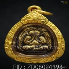 พระปิดตาอุดมความสุขหลวงปู่ทิมวัดละหารไร่