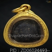 พระปิดตาอุดมความสุขหลวงปู่ทิมวัดละหารไร่