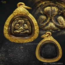 พระปิดตาอุดมความสุขหลวงปู่ทิมวัดละหารไร่