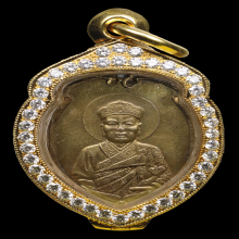 เหรียญรุ่นแรก ไต้ฮงกง มูลนิธิปอเต็กตึ้ง ปี๒๔๙๓