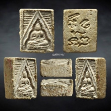 พระวัดปากน้ำ รุ่น 3 ลึก พิมพ์ 7 หายาก (องค์ 2)