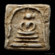 พระสมเด็จบางขุนพรหมพิมพ์สังฆฏิ