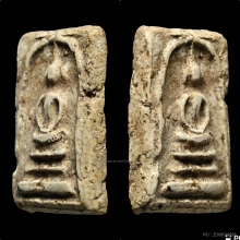 พระสมเด็จบางขุนพรหมพิมพ์สังฆฏิ