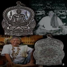 เหรียญหมูทองแดง คุณพ่อเที่ยง น่วมมานา บ้านมีดี ปี2533