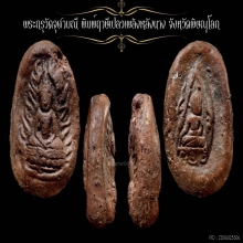 พระวัดจุฬามณี พิมพ์หายาก