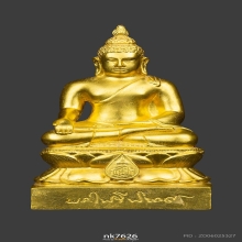 ไพรีพินาศ ออกวัดจันทารานารามปี39 กะไหล่ทอง หน้าตัก 3 นิ้ว