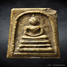 สมเด็จคะแนน เกศบัวตูม พระครูมูล วัดสุทัศน์ ปี 2495 เนื้อจัดๆ