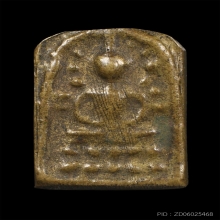 ระฆัง หลังฆ้อน