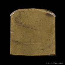 ระฆัง หลังฆ้อน