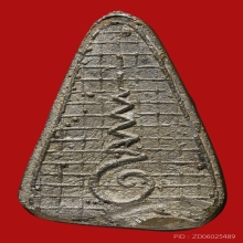 เหรียญหล่อท่ามะปราง หลวงพ่อทวี วัดโรงช้าง ปี2498 (รุ่นแรก)