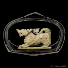 สิงห์ หลวงพ่อมุ่ย วัดดอนไร่ ยุคต้น