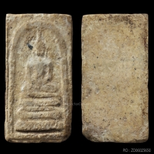 พระสมเด็จวัดบางขุนพรหม พิมพ์ฐานแซม