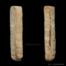 พระสมเด็จวัดบางขุนพรหม พิมพ์ฐานแซม