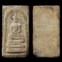 พระสมเด็จวัดบางขุนพรหม พิมพ์ฐานแซม