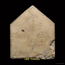 ขุนแผนหลวงพ่อสีนวล วัดเกวียนหัก ปึ 2499 